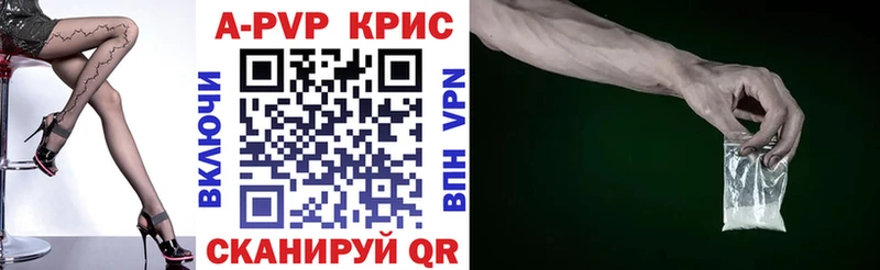 Купить наркотики цена Волчанск Марихуана Мефедрон COCAIN ГАШ