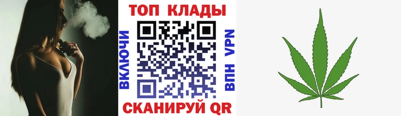 Каннабис Волчанск