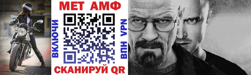 Amphetamine Premium Волчанск