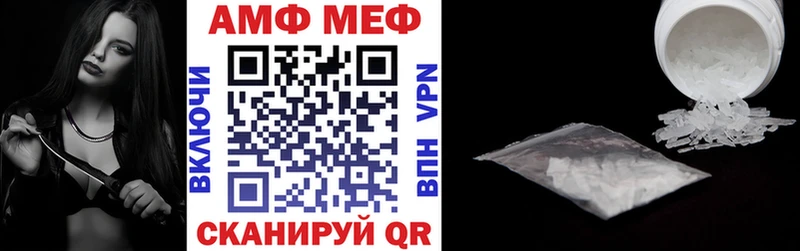 цена наркотик  Волчанск  Амфетамин VHQ 