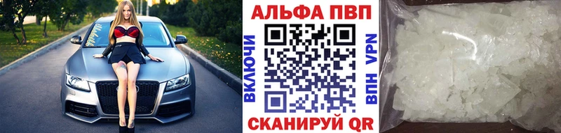 APVP Crystall  Волчанск 