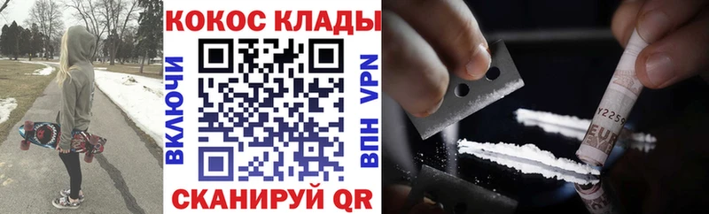 COCAIN 97% Волчанск