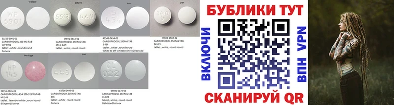 Ecstasy ешки  даркнет наркотические препараты  Волчанск 