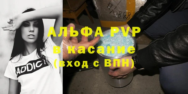 герыч Белокуриха