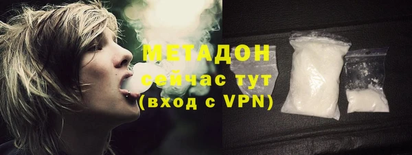герыч Белокуриха