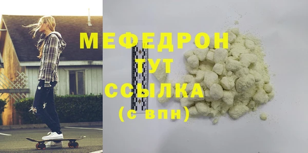 не бодяженный Беломорск
