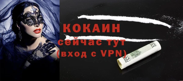 герыч Белокуриха