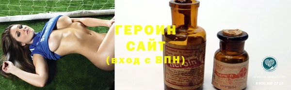 герыч Белокуриха