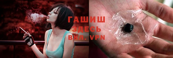 герыч Белокуриха