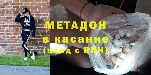 не бодяженный Беломорск