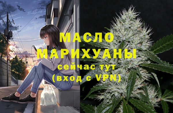 герыч Белокуриха
