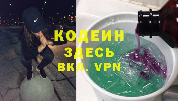 герыч Белокуриха