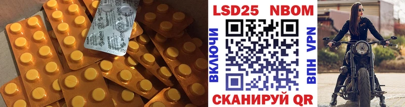 LSD-25 экстази ecstasy  Волчанск 