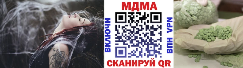 МДМА Molly Волчанск
