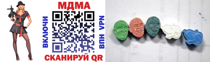 MDMA молли  Волчанск 