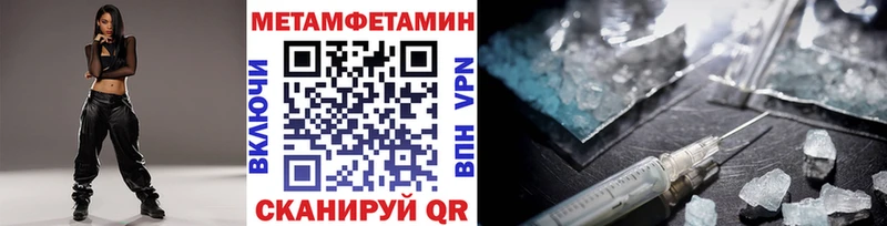 как найти Волчанск Первитин кристалл