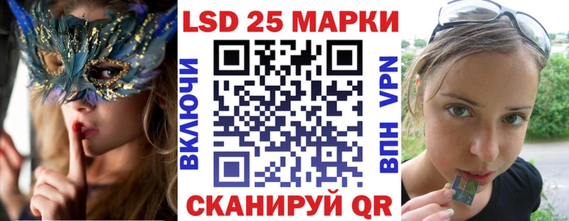 Марки N-bome 1500мкг  Волчанск 