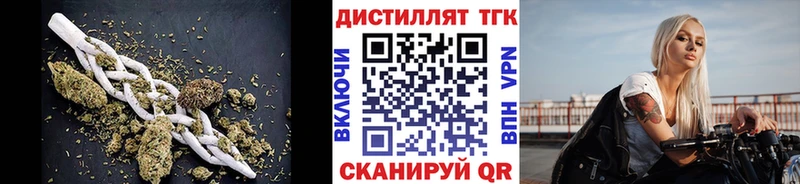 закладки  Волчанск  ТГК жижа 
