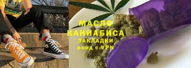 Дистиллят ТГК Wax  Волчанск 